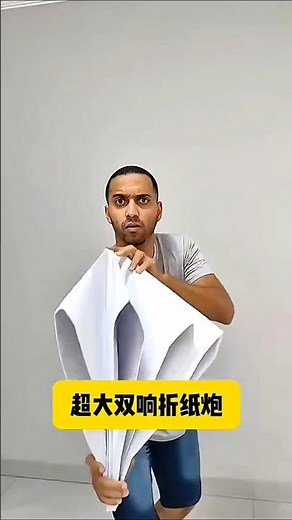 How to make a paper b*mb 🤗💣 , Loud Paper Popper Tutorial , Homemade Origami Canon #shorts #paper