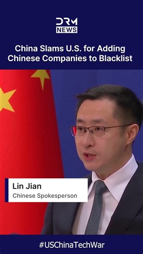 China Slams US Pentagon for Adding Alibaba, Baidu, and BYD to Military Blacklist | DRM News | AC1C