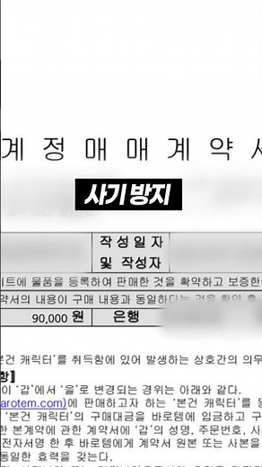 묵혀뒀던 계정, 이제는 바로템에서 편하게 판매해보세요! #바로템 #barotem #리니지m #아이온2 #뱀피르 #리세마라 #리니지라이크 #rpg #계정판매