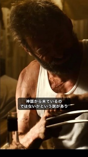 なぜマーベル最強の金属はビブラニウム、アダマンチウムと呼ばれるのか？#marvel #mcu