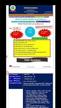 TNPSC Group 4 Test Batch 2.0/ Last Date Extended/ online class/winxclass