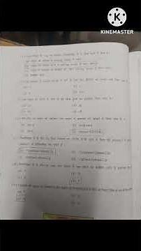 Class 11 Computer MCQs | GSEB | 2026