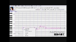【火星から】AutoPitchwriter配布【自動ピッチ調声プラグイン】