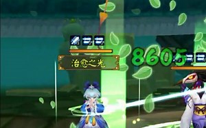 阴阳师SSR喂大的草