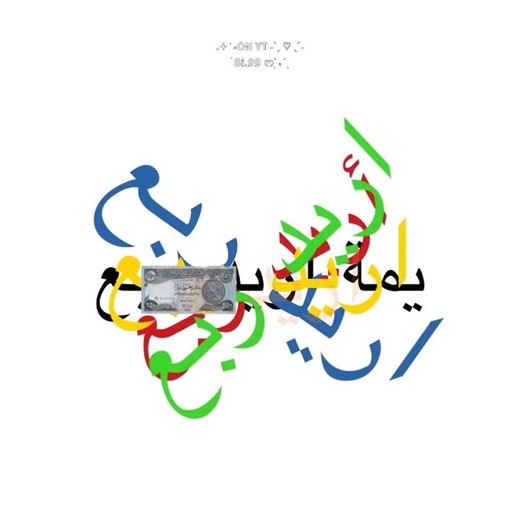 الـوَصـف🦦، #يافاطمه#egi_squad#اللهم_صل_على_محمد_وال_محمد#تحدي_المليون_egi#تصاميم_حسينيه#fyp#ياعلي