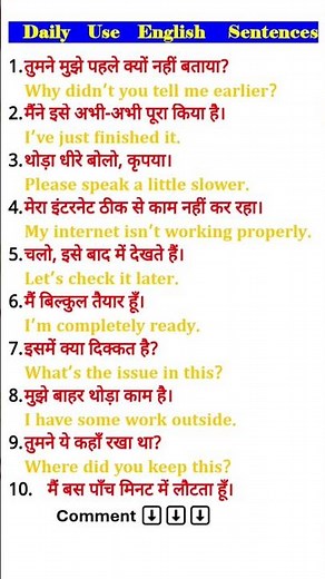 Basic Vocabulary Words English Learn with Sentences #spokenenglish #shorts