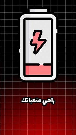 أفضل 3 هواتف بـ بطاريات قوية وشحن سريع !! بطارية تشدلك يومين 📳❤️‍🔥