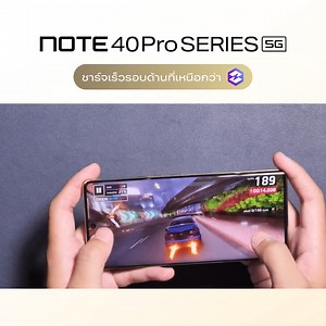 😍รีวิวขนาดนี้ต้องซื้อแล้วมั้ย กับสมาร์ทโฟนที่มาแรงที่สุดในขณะนี้ กับ Infinix NOTE 40 Pro SERIES 5G ⚡ มาพร้อมเทคโนโลยีชาร์จเร็วรอบด้าน 100W และ ชาร์จไร้ 20W 🥰 หน้าจอ AMOLED จอโค้ง 3 มิติ ชิปเซ็ต Dimensity 7020 5G 👾ประสานได้สูงสุด 24 256 GB 🔥 💗256 24GB *เมื่อผสานแรมสูงสุด12 12GB เริ่มต้น 11,999.- *450 คำสั่งซื้อแรกรับฟรี Magcase, Magpad และ Premium Gift box มูลค่า 3,198.- . 🧨ช้อปเลย 🧨 💎ShopeeMall: https://cutt.ly/6w51oExm 💎LazMall: https://cutt.ly/3w51oAtR 💎TikTokShop: https://cutt.ly/Bw