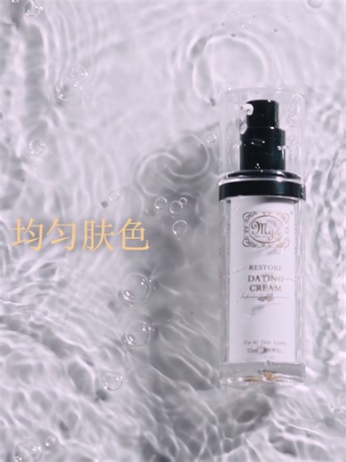 My’s Brand products specially developed for the women community. Our products are made with state-of-the-art technology which extract high-quality essence with whitening properties from natural plant ingredients such as Kiwi fruit, Aloe vera, Apple stem cell, etc. My’s products are rich in Vitamin C which can inhibit the secretion of Tyrosinase and synthesis of melanin, remove free radicals, reoxidize cells and restore the skin back to its former radiance. My’s品牌系列产品精心为女性群体研发设计，钻研现代科技，从天然纯正原料中提取