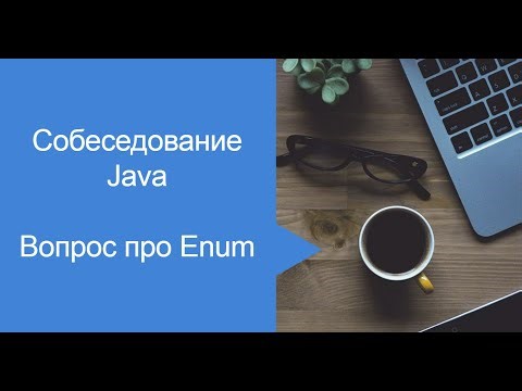 Java Собеседование Вопрос про Enum