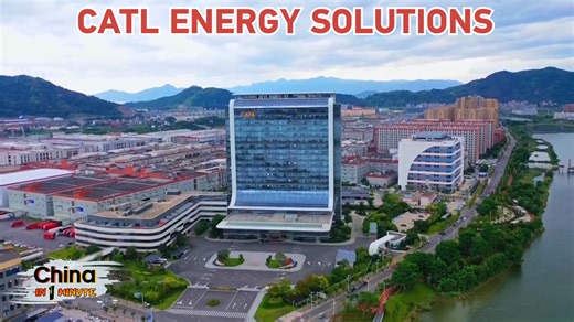 Contemporary Amperex Technology Company Limited (CATL) is a global leader in new energy solutions. In 2023, CATL announced its Zero Carbon Strategy goal to achieve carbon neutrality in its core operations by 2025 and to make an outstanding contribution to the new energy industry worldwide. Join Rachel for a tour of their Ningde headquarters in Fujian Province and learn about their super-fast charging battery and green initiatives. #ChinaUpClose #Fujian #Foryou https://news.cgtn.com/news/2024-05-