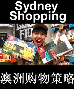 97K views · 4.2K reactions | Today, I'm going to teach you how to shopping in Sydney... 今天我会教你在澳洲如何买买买便宜东西... Click: https://youtu.be/VyyvuGvY6AU Instagram: https://www.instagram.com/epic.asian/ Twitter: https://twitter.com/epicasian Nintendo #sydney #shopping #blackfriday #christmas #holiday #epicasian | Epic Asian | Facebook