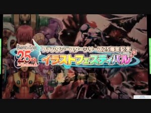 【PSO2】 イラストフェスティバル　【優秀作品】