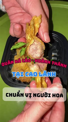 🌸 Bạn đã ghé khu 1954 tại Cao Lãnh ngắm hoàng hôn và chill tối chưa, nếu chưa thì nên thử nhen 🥰 #xuhuong #trend #caolanh #ocaolanhne #reviewfood