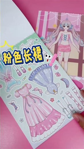 Thử Thách 1 Phút Biến Hóa Thành Công Chúa | Ai Xinh Hơn Elsa? #shortsviral #funny #elsa #sticker