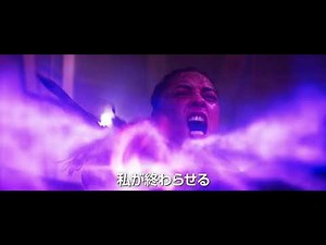 SFアクションシリーズ最新作！『スカイライン-逆襲-』予告編