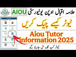 Aiou tutor information 2025 | Tutor Kaise Check Karein? | Complete Guide for New Students