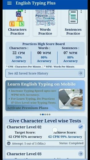 typing speed test #trending #tranding #trendingvideo #trendingshorts #trendingshorts #travel #trend