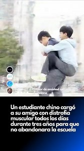 Un estudiante chino cargó a su amigo con distrofia muscular a la espalda todos los días durante tres años para que no abandonara la escuela | Web del Maestro CMF