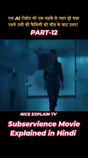 Subservience PART 12 Movie Explained in Hindi #virol #movie #explainmovie #survive2024 #film #movie