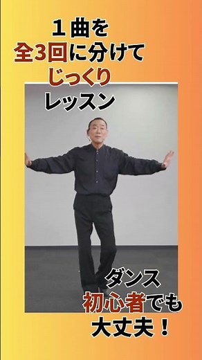 Let's dance [Matsuken Samba II] with Muzzy!