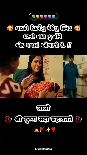 લાલો | Lalo Gujarati Movie (2025) || krishna sada shahayte || latest Gujarati Movie 🍿🎥 FULL HD