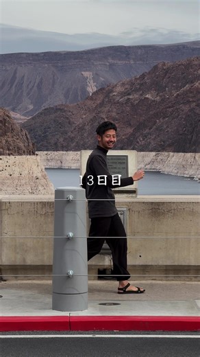 アメリカ横断5日目 (アメリカ大陸&アフリカ大陸縦横断13日目) #アメリカ #アメリカ横断 #新婚旅行 #vlog