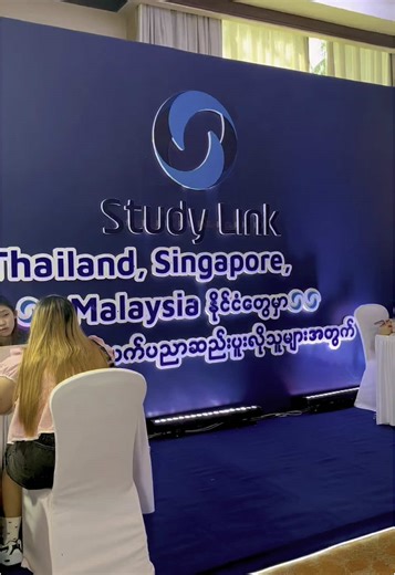 IBE International Education Fair 2025: Explore Opportunities