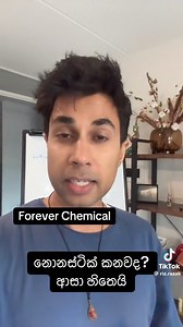 Bhagi’s kitchen on Reels