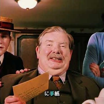 『ハリー・ポッターと賢者の石』は、魔法の世界で運命を知り、光を選ぶ少年の旅の始まりを描く。