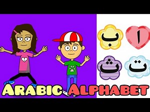 Arabic Alphabet Song | Alif Baa Taa | Songs for Kids