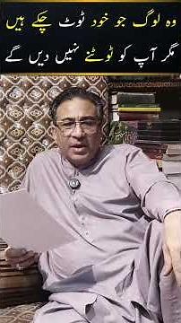 Why Broken People Are the Best Friends | Astrology Secrets by Syed Haider Jafri