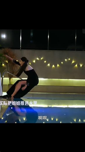 😱 Sister Plots Sister’s Drowning… But the Victim Does THIS at the Last Moment! 😨🌊 #cdrama #hindisong