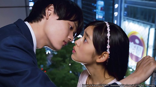 Mischievous Kiss: Love in TOKYO - Episode 7 | Rakuten Viki