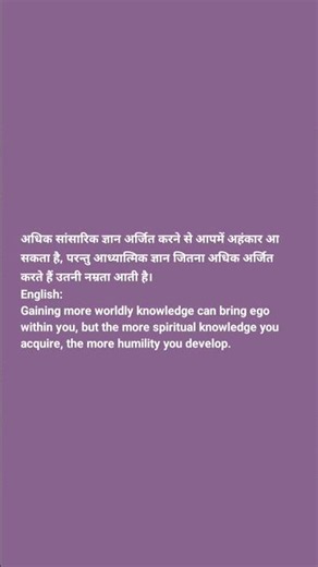brahma kumaris lesson 15