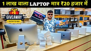Big Brand Laptop Sale in Cheapest Laptops Market in Delhi | Wholesale Laptops Market Shop Details -: Optimist Computer Address -: G5 Shakuntala Building, 59, Nehru Place, Delhi 110019 Contact -: 9717377270, 7678583898 दुकान की वीडियो बनवाने के लिए संपर्क करे -: 8800955462 For Shop Promotion Contact -: 8800955462 In This Video-: #laptop #laptopmarket #laptops #sahidaam #gadget #sale #wholesalelaptopmarket #cheapestlaptopmarket #wholesalelaptop #laptopwholesalemarket top 10 best budget laptops of 