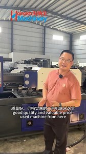 Wwlcome to Hainakin Machinery@used injection machine#used imm#second hand injection machine #used plastic molding machine | China Used injection molding machines | Facebook