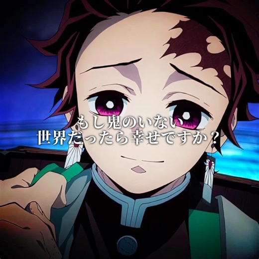 【パート3】もし鬼のいない世界だったら… #鬼滅の刃 #無限城編