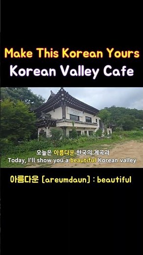 Fun & Easy Way to Learn Korean | Korean Valley Café Vlog + Useful Expressions