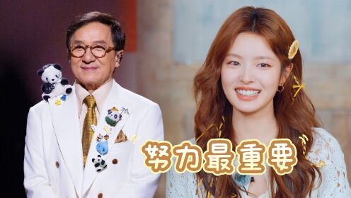 五十公里桃花坞第6季_超越目标坞民第8期下：徐若晗聊首演成龙电影体验