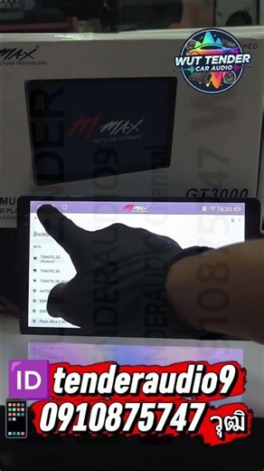 สอนเชื่อมต่อ เนตไวไฟ ให้จอแอนดรอย์ #MMAX GT3000 สเปค 4+64 CPU SNAPDRAGON 2 แกน