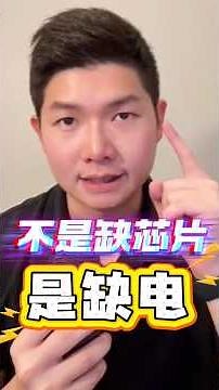 最近 Big Tech 罕见同声：“We Need More Compute.”