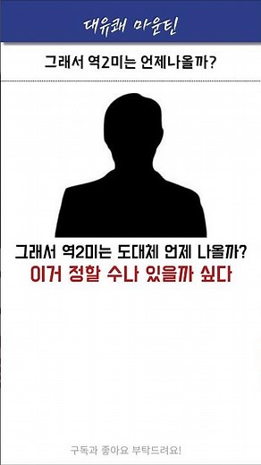 언제쯤 명쾌해지려나 #t1 #페이커 #제카 #쇼메이커 #비디디 #shorts