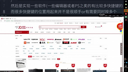 完全自定义windows按键映射以及针对部分快捷键较多的软件在不改软件本身快捷键的前提下实现自定义独立快捷键<可能比较冷门or没啥卵用的PC技巧安利-01