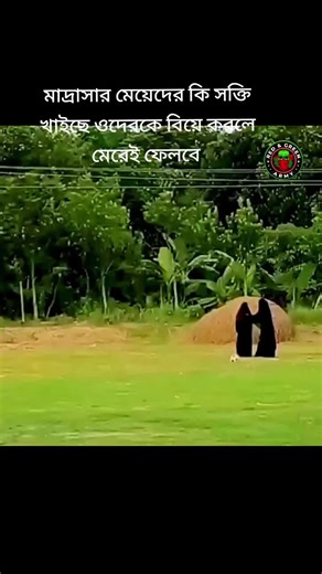 hafez mohammad Al-Amin on TikTok