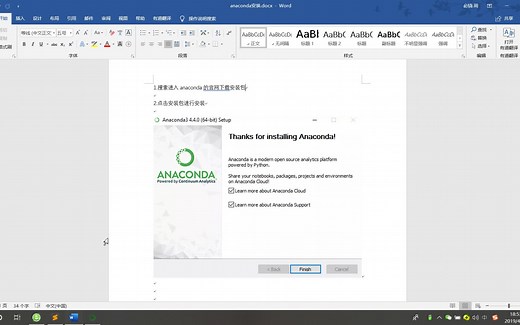 使用anaconda安装python