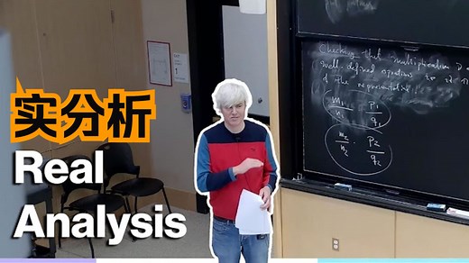 【MIT 18.100B】《实分析，2025年春季 Real Analysis, Spring 2025》