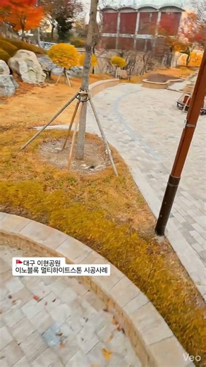 이노블록 멀티하이트스톤 시공현장 소개 / 하이랜드스톤 / 보강토옹벽 / 경관옹벽 / 이노블럭