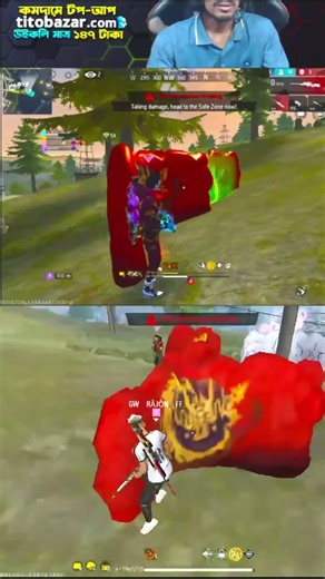 RELIC 71 YT এর রিঅ্যাকশন টা কেমন ছিলো😍 #freefire #900kviews #gwrajonff #trending #shorts