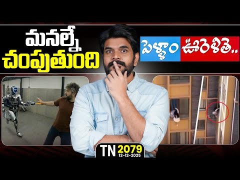 Tech News 2079 || Nothing 4a Series & Headphone a, realme 16 Pro, OpenAI X Disney, Unitree, OTT.Etc.